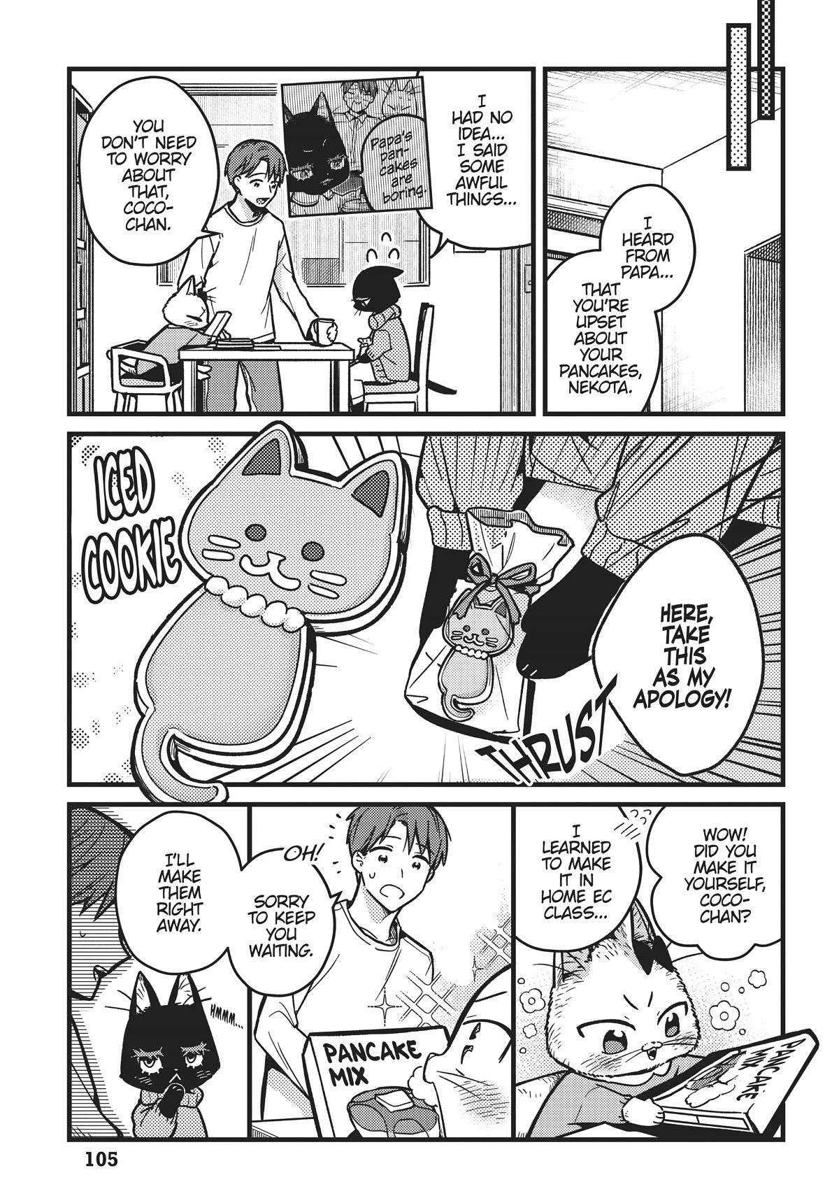 Imouto wa Neko Chapter 17 page 3 - Chapter 17