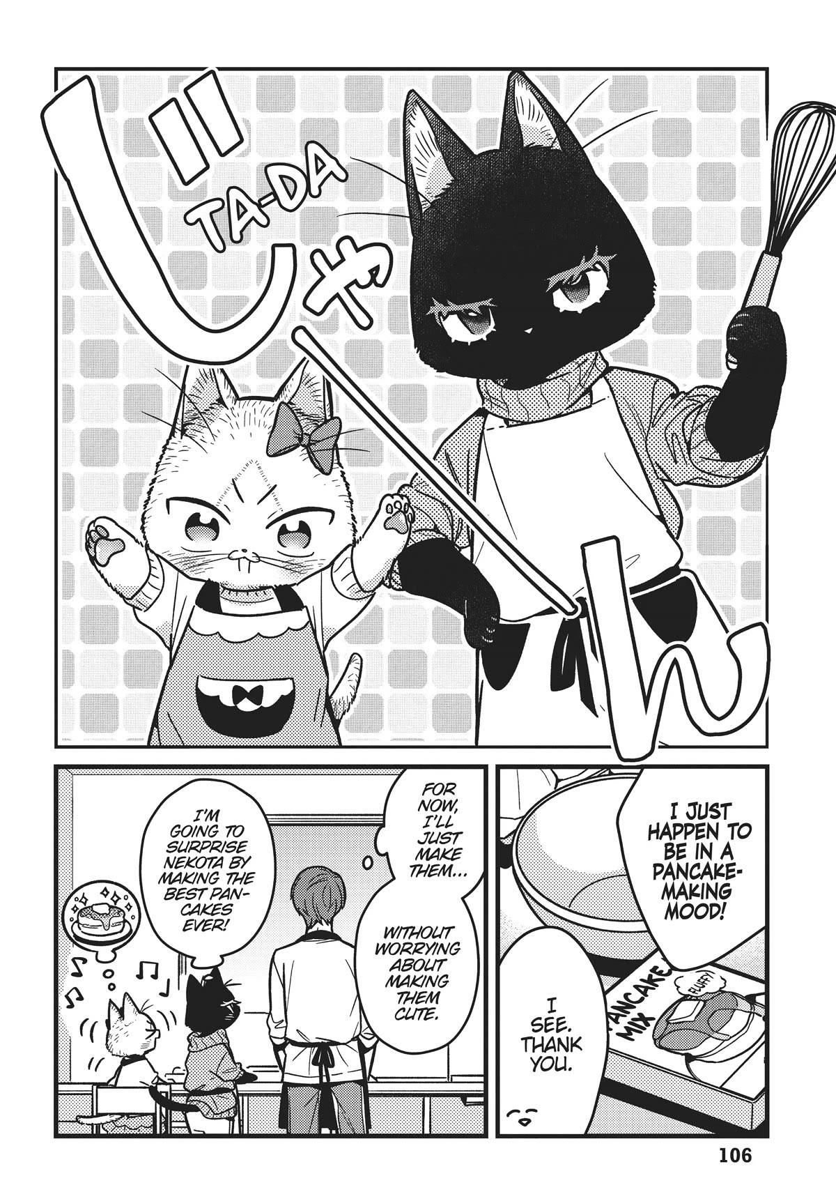 Imouto wa Neko Chapter 17 page 4 - Chapter 17