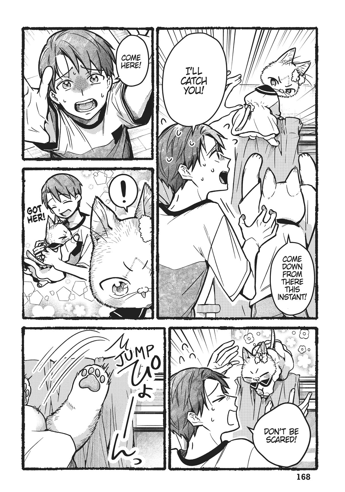 Imouto wa Neko Chapter 20.5 page 4 - Chapter 20.5