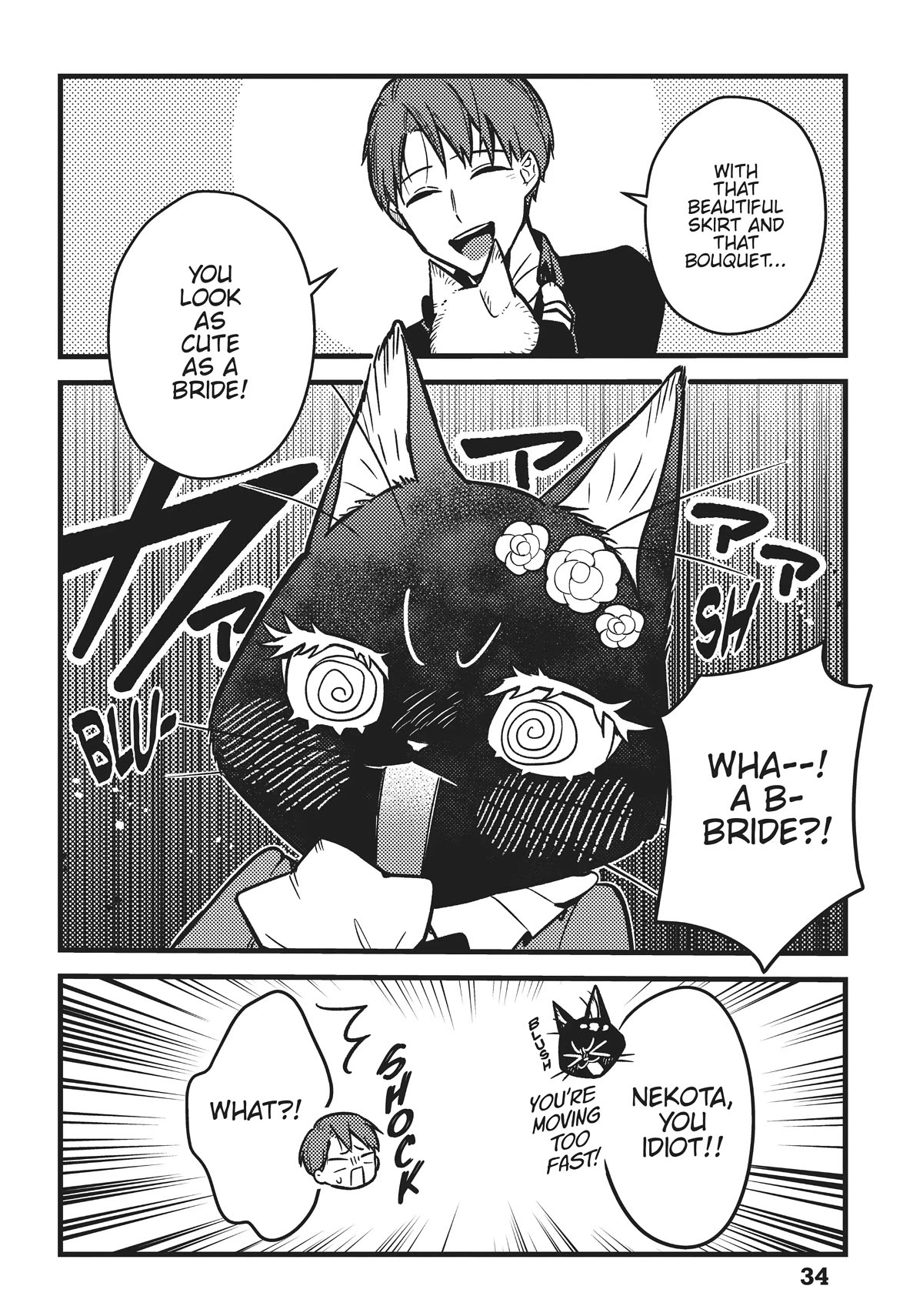 Imouto wa Neko Chapter 22 page 16 - Chapter 22
