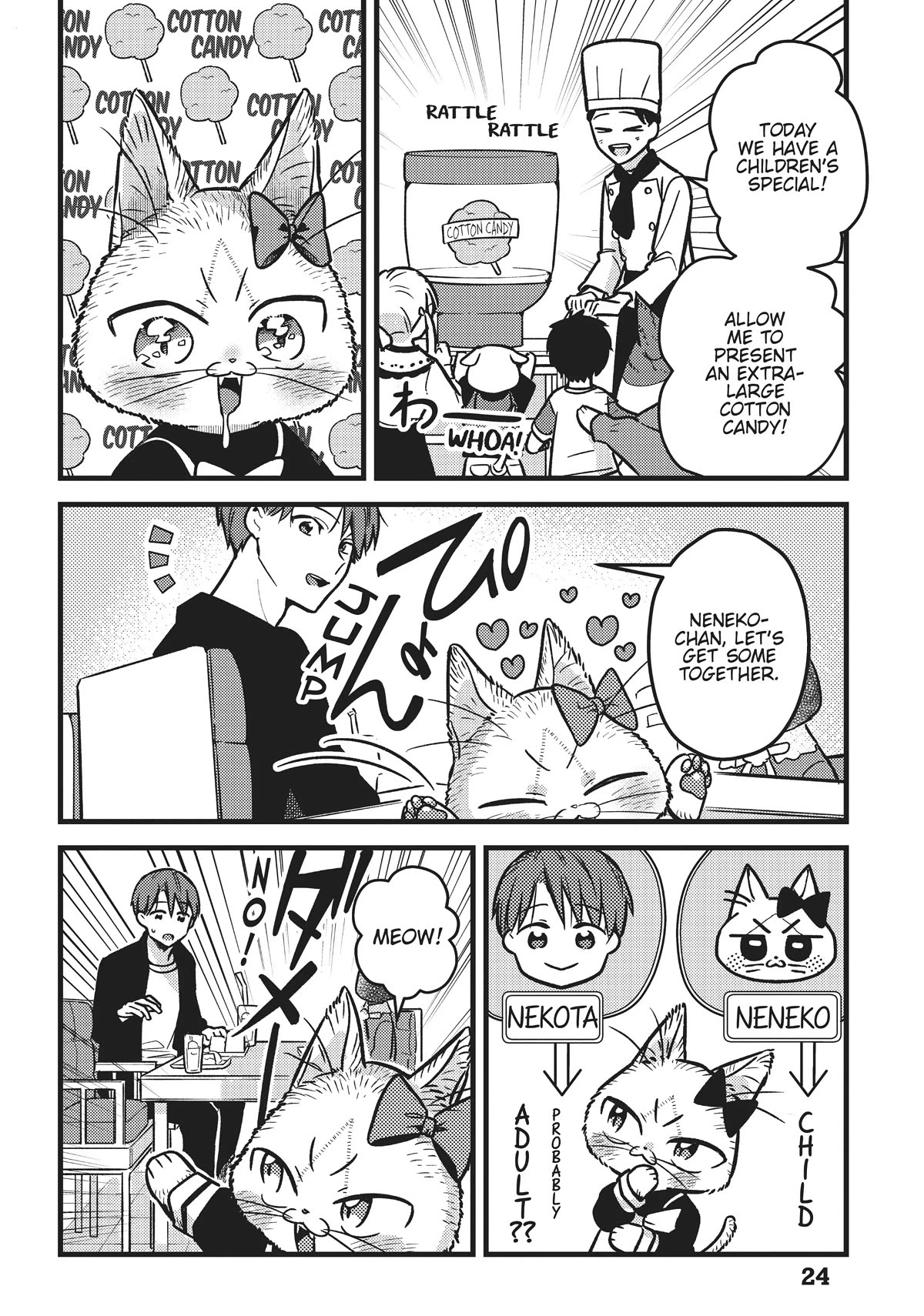 Imouto wa Neko Chapter 22 page 6 - Chapter 22