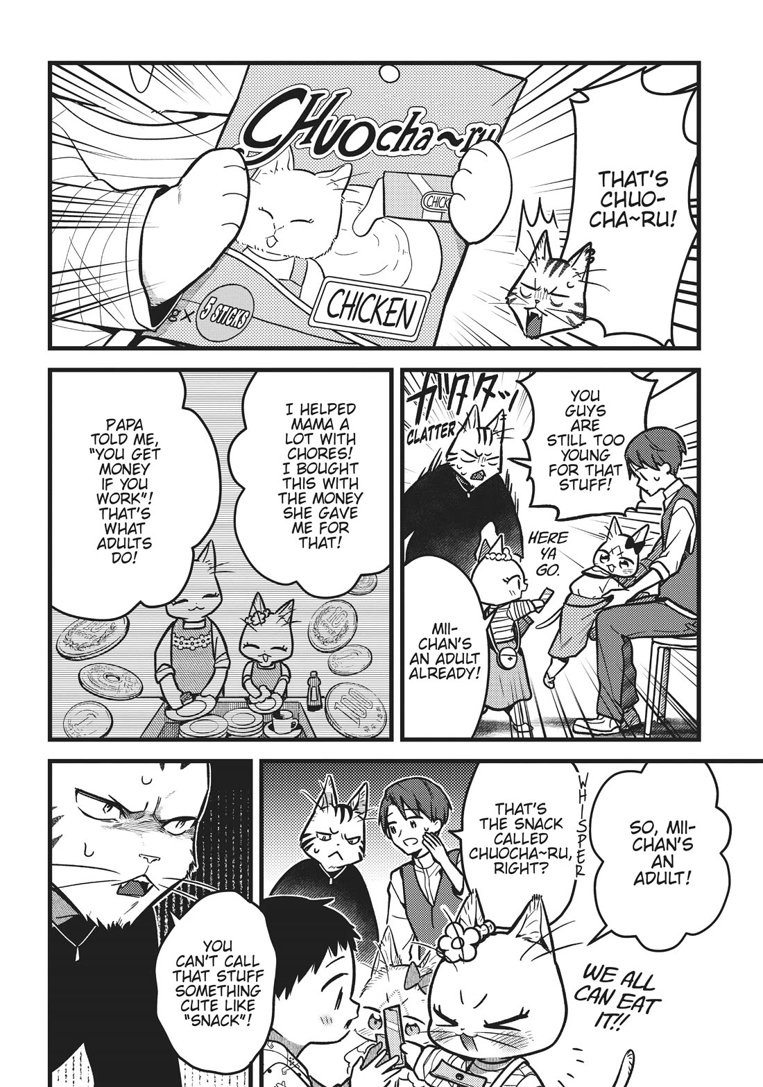 Imouto wa Neko Chapter 23 page 6 - Chapter 23