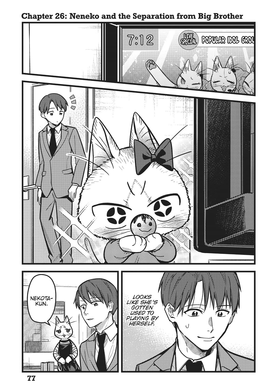Imouto wa Neko Chapter 26 page 1 - Chapter 26