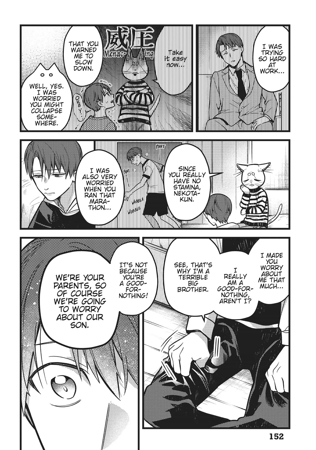 Imouto wa Neko Chapter 30 page 6 - Chapter 30