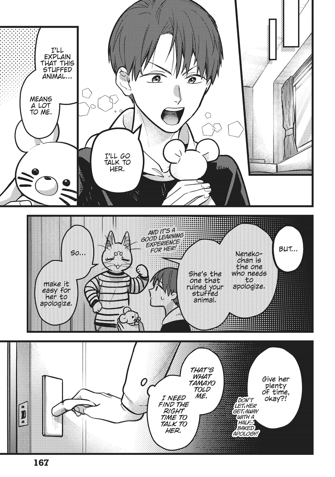 Imouto wa Neko Chapter 31 page 3 - Chapter 31