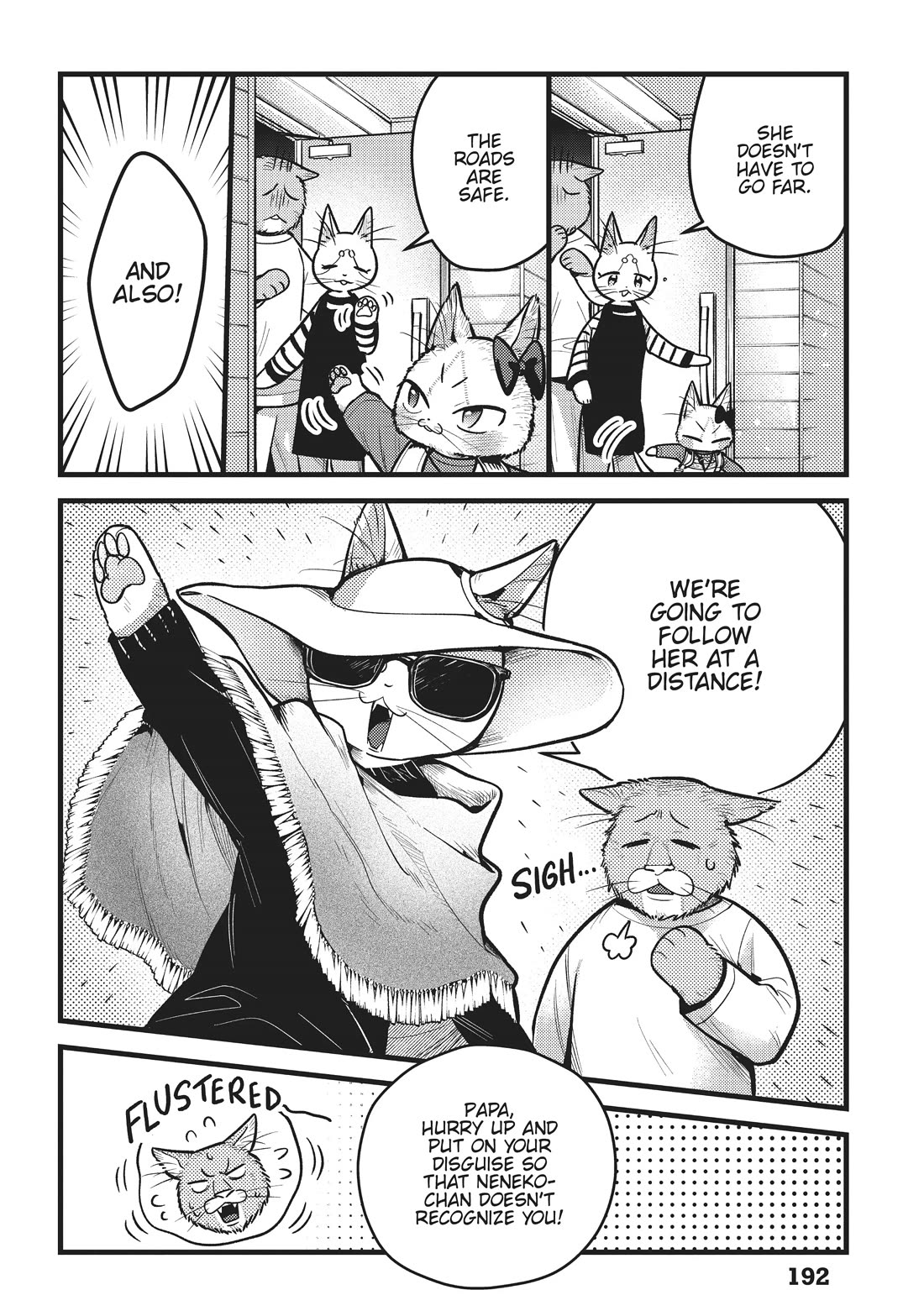 Imouto wa Neko Chapter 32 page 6 - Chapter 32