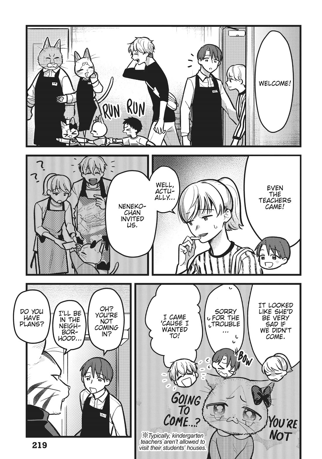 Imouto wa Neko Chapter 33 page 15 - Chapter 33 [END]
