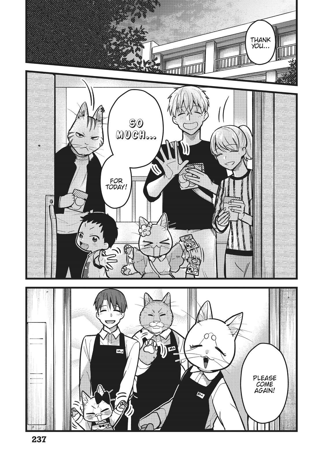 Imouto wa Neko Chapter 33 page 33 - Chapter 33 [END]