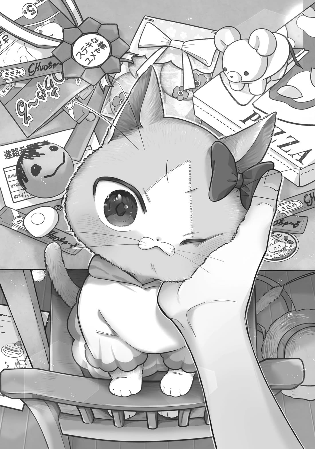 Imouto wa Neko Chapter 33 page 47 - Chapter 33 [END]