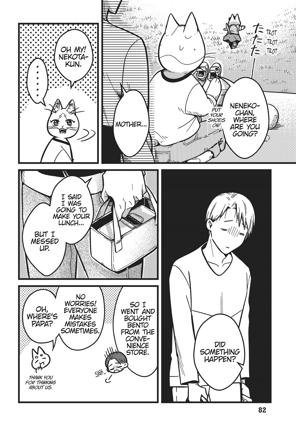 Imouto wa Neko Chapter 6 page 8 - Chapter 6