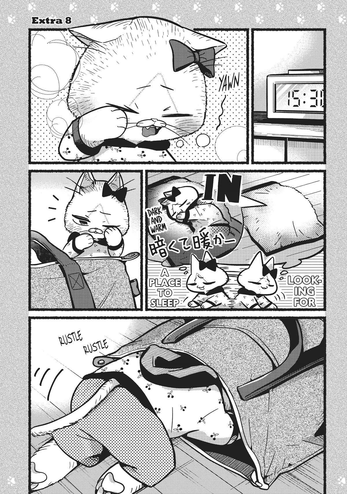 Imouto wa Neko Chapter 8.5 page 1 - Chapter 8.5: Extra 8