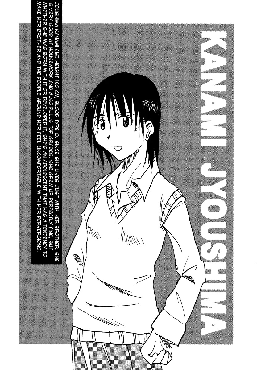 Imouto wa Shishunki Chapter 1.1 page 11 - Vol.1 Chapter 1
