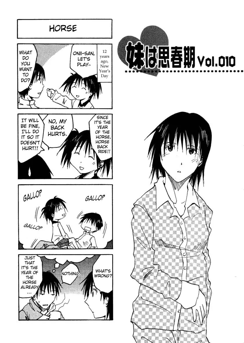 Imouto wa Shishunki Chapter 1.10 page 3 - Vol.1 Chapter 10