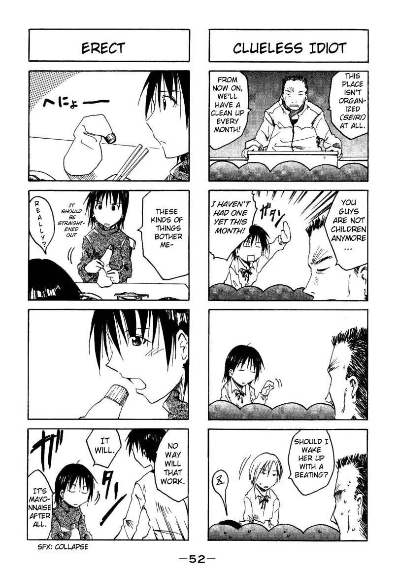 Imouto wa Shishunki Chapter 1.10 page 4 - Vol.1 Chapter 10