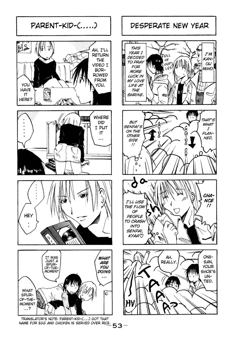 Imouto wa Shishunki Chapter 1.10 page 5 - Vol.1 Chapter 10