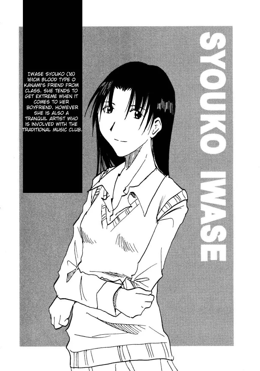 Imouto wa Shishunki Chapter 1.10 page 8 - Vol.1 Chapter 10