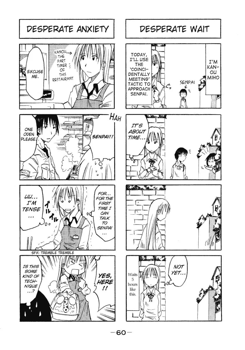 Imouto wa Shishunki Chapter 1.11 page 6 - Vol.1 Chapter 11