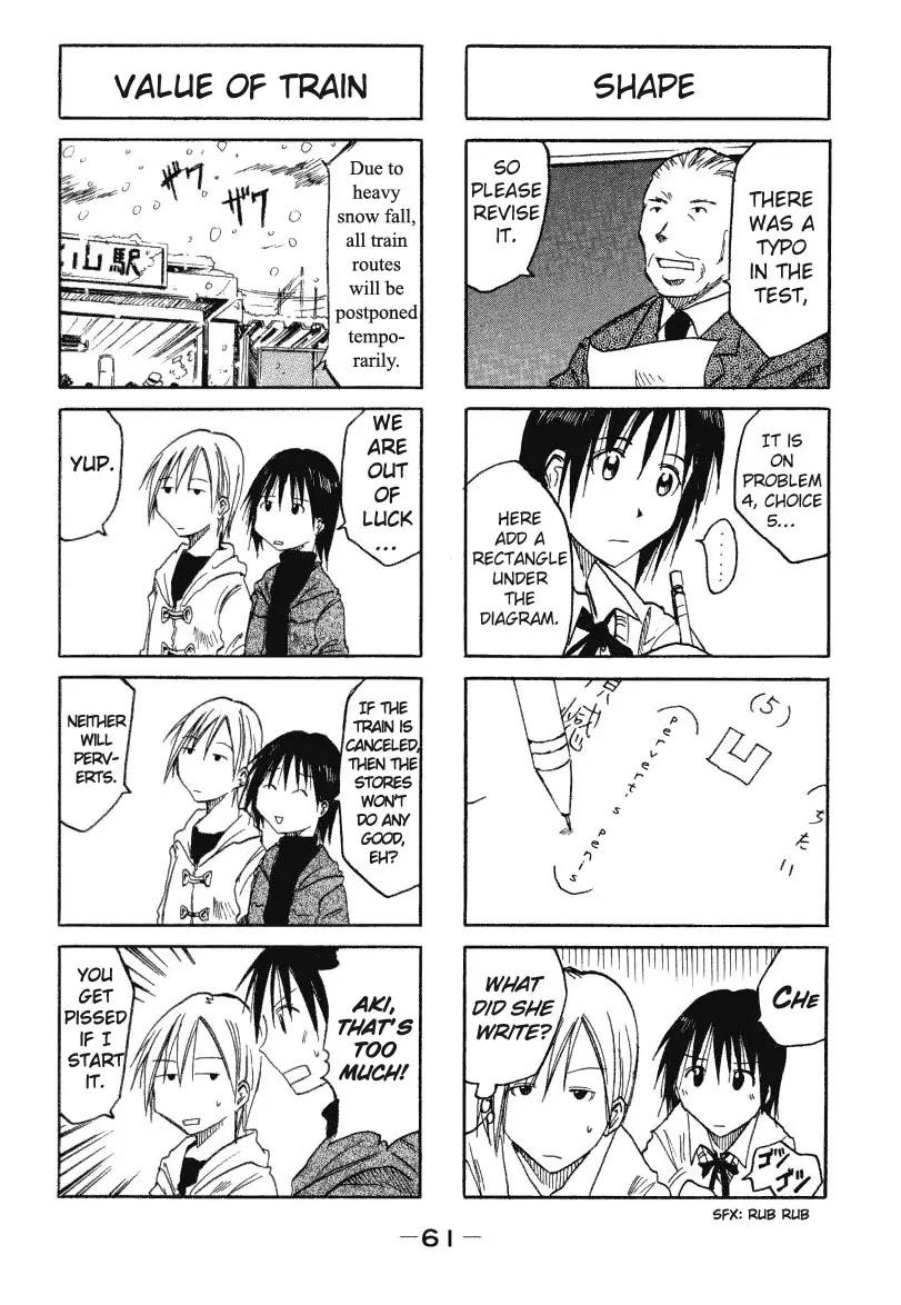 Imouto wa Shishunki Chapter 1.11 page 7 - Vol.1 Chapter 11