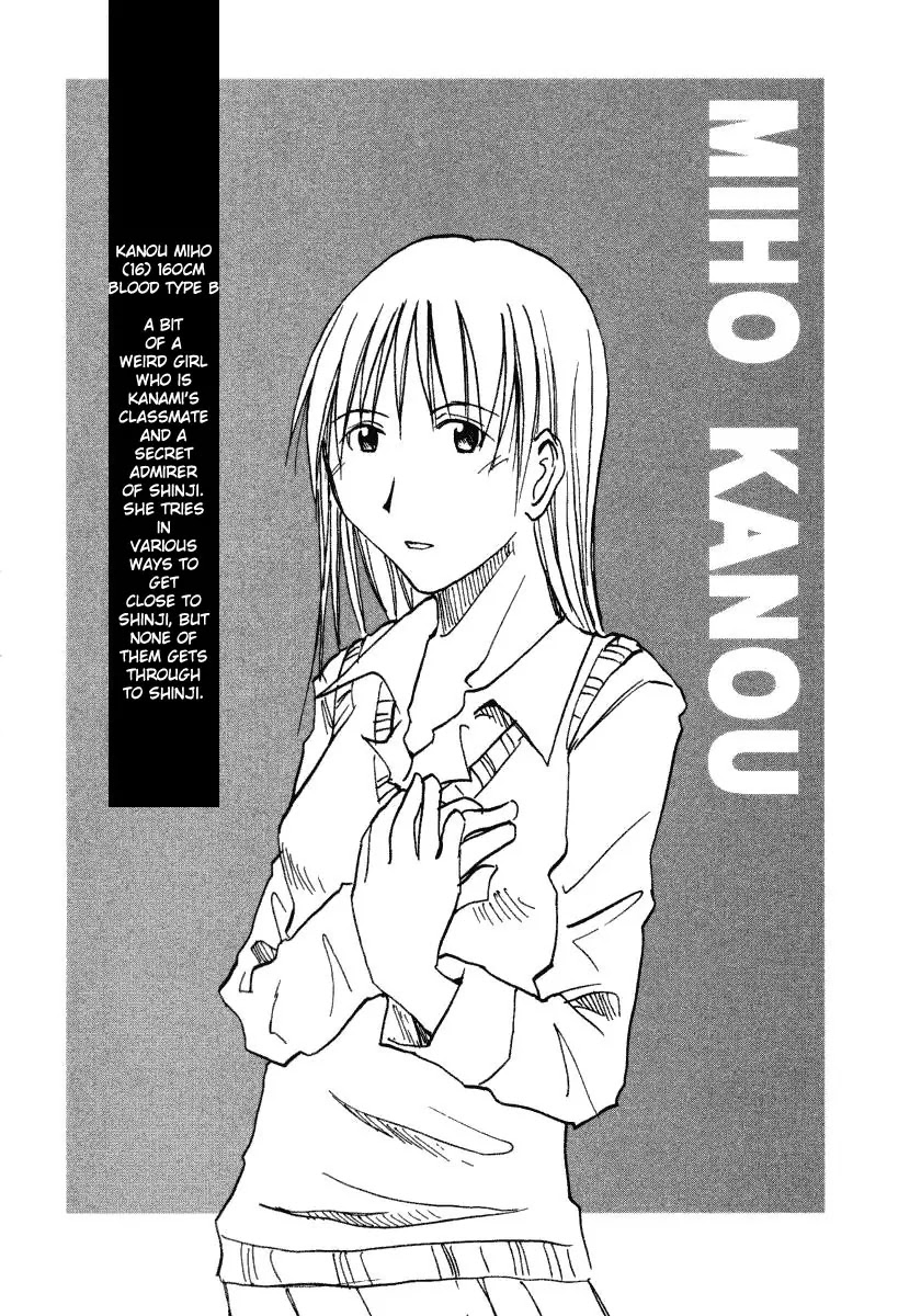 Imouto wa Shishunki Chapter 1.11 page 8 - Vol.1 Chapter 11