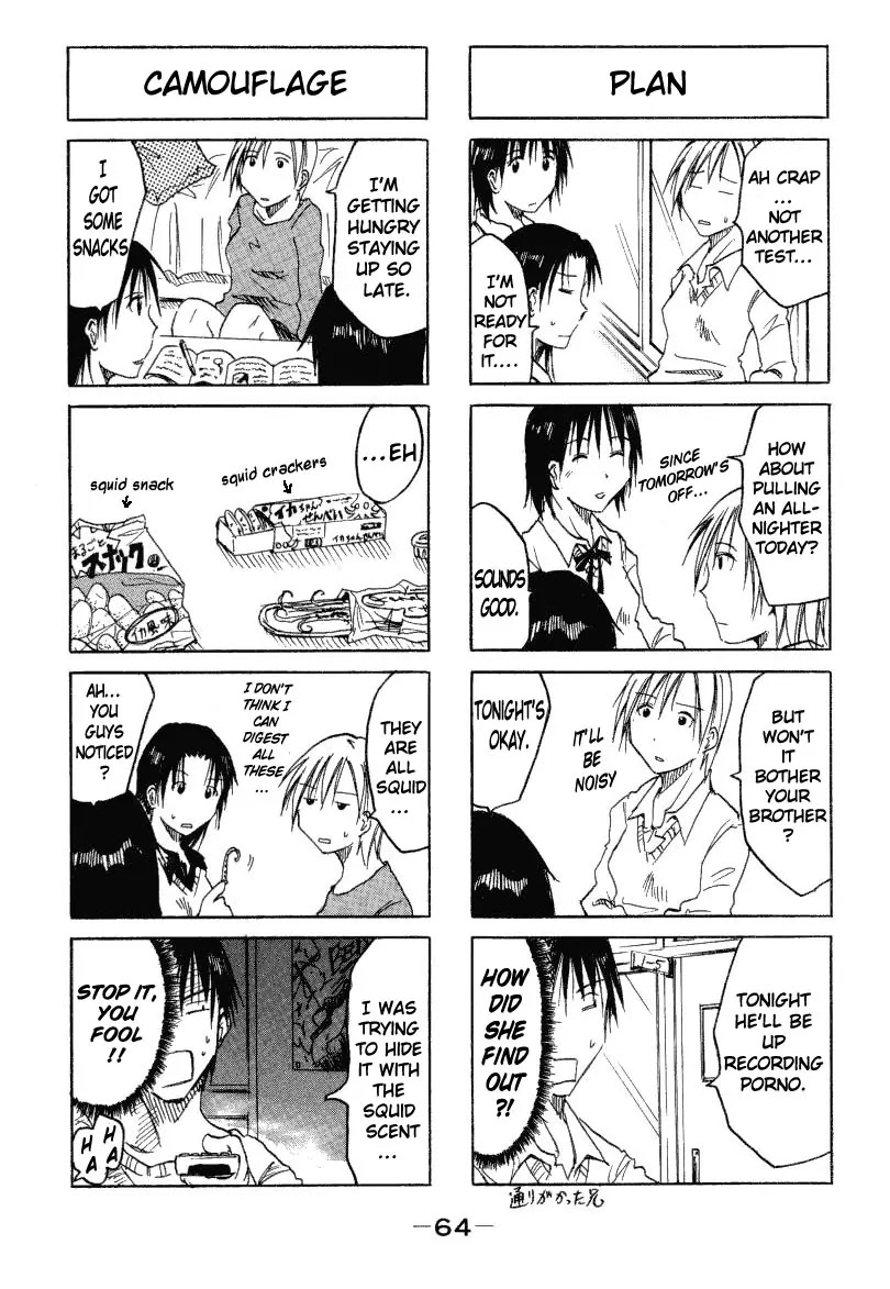 Imouto wa Shishunki Chapter 1.12 page 4 - Vol.1 Chapter 12