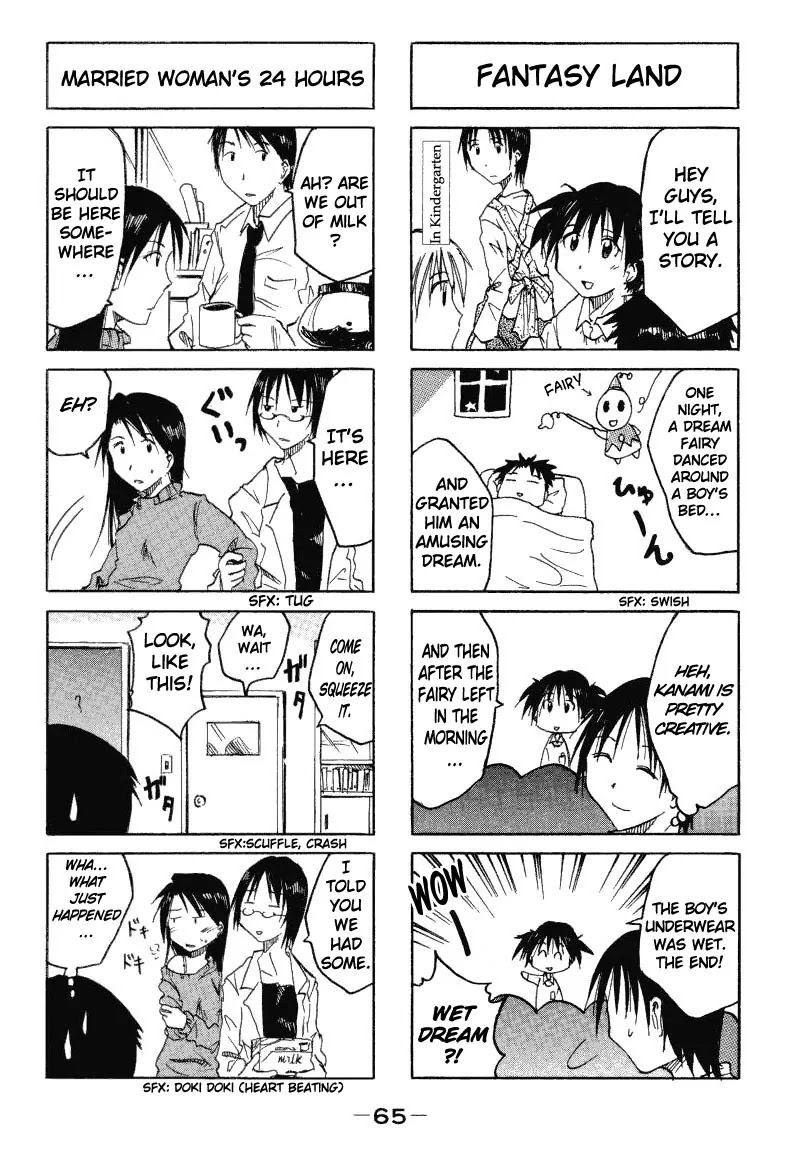 Imouto wa Shishunki Chapter 1.12 page 5 - Vol.1 Chapter 12