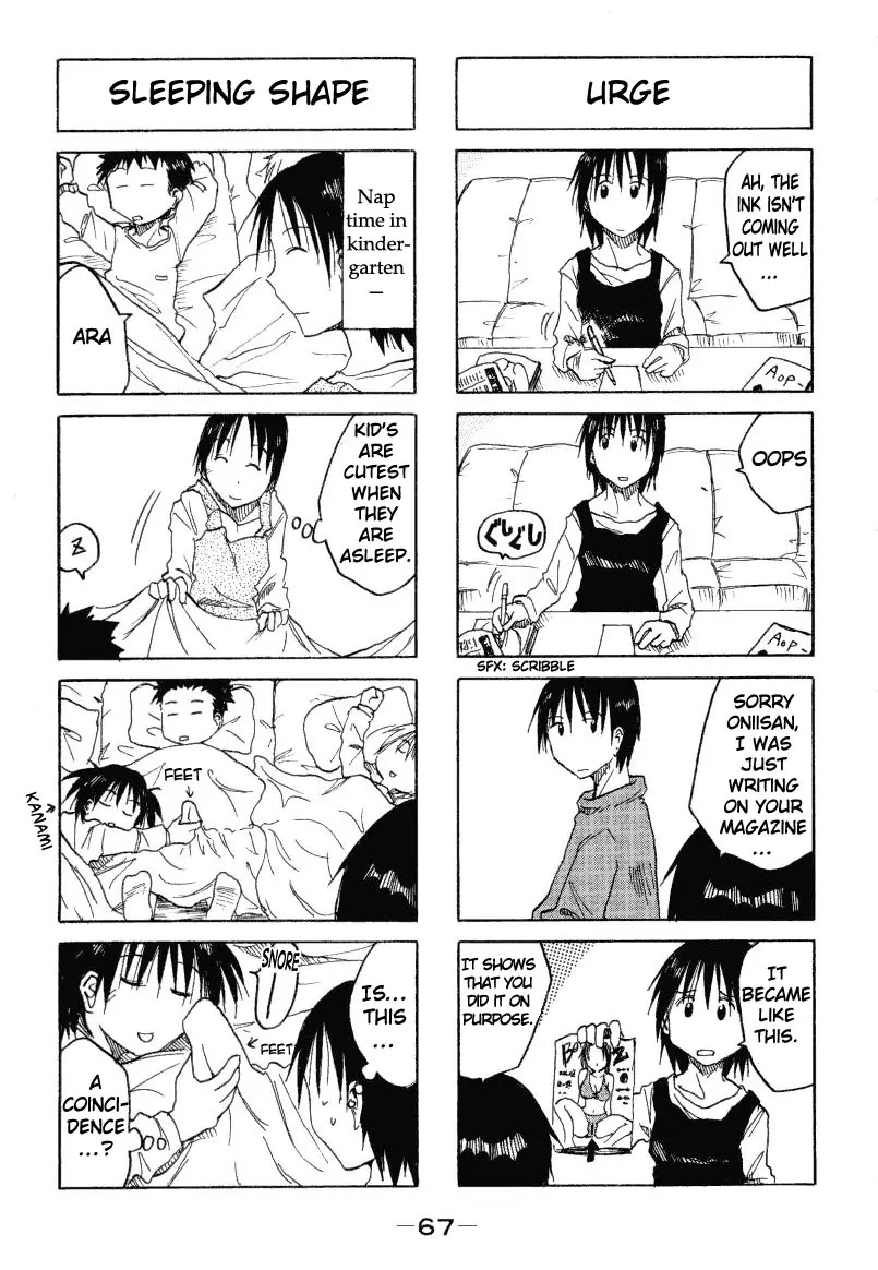 Imouto wa Shishunki Chapter 1.12 page 7 - Vol.1 Chapter 12