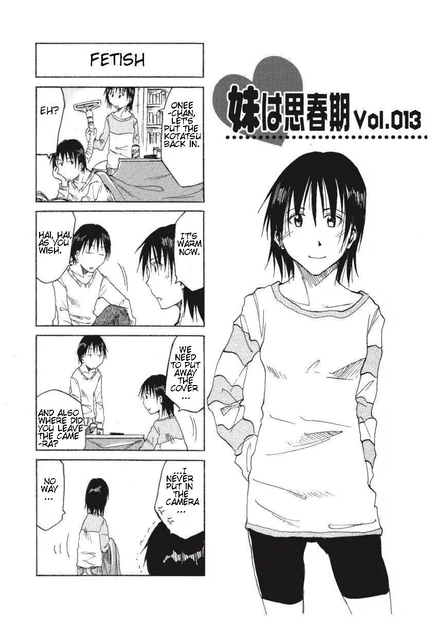 Imouto wa Shishunki Chapter 1.13 page 3 - Vol.1 Chapter 13