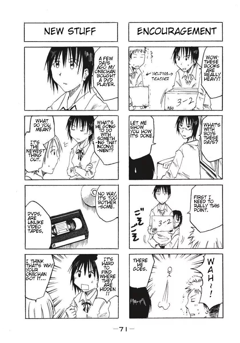 Imouto wa Shishunki Chapter 1.13 page 5 - Vol.1 Chapter 13