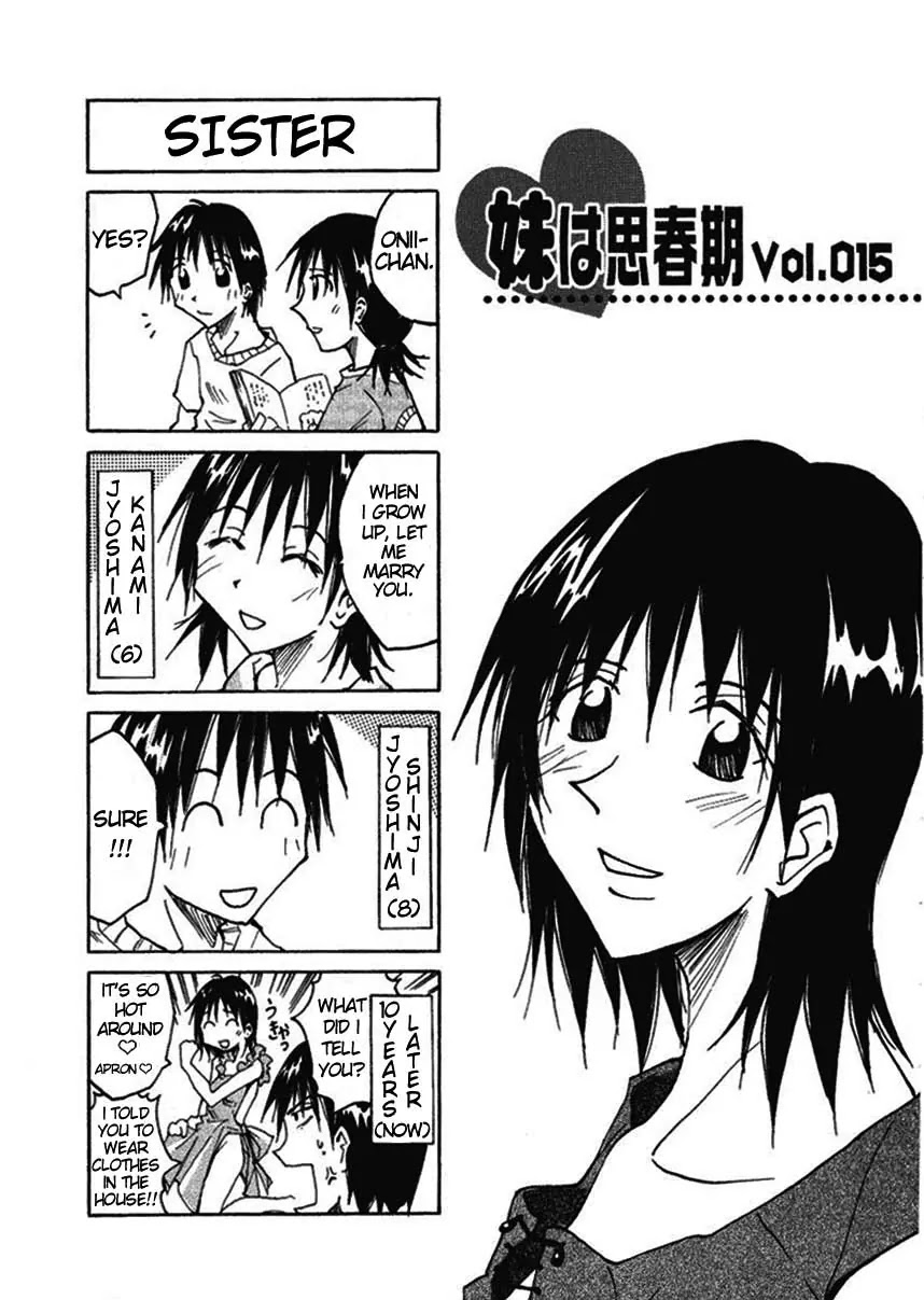 Imouto wa Shishunki Chapter 1.15 page 3 - Vol.1 Chapter 15
