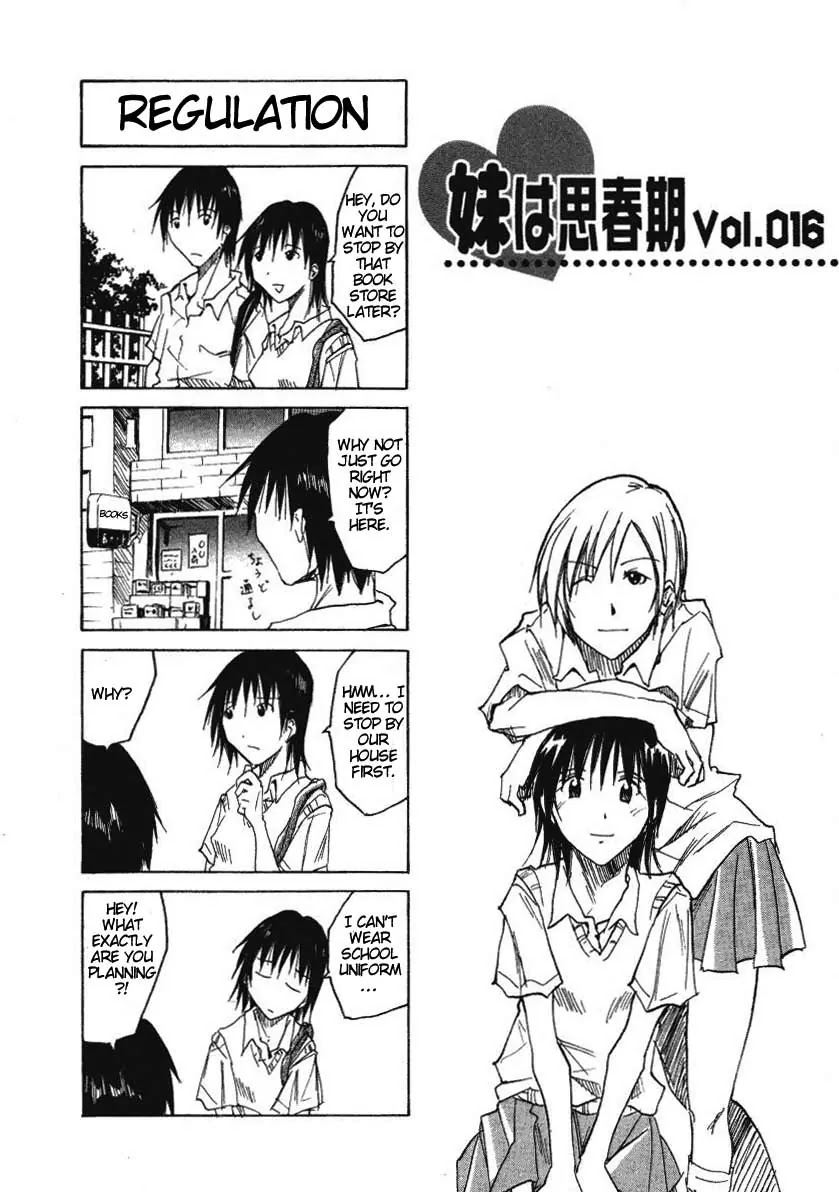 Imouto wa Shishunki Chapter 1.16 page 3 - Vol.1 Chapter 16