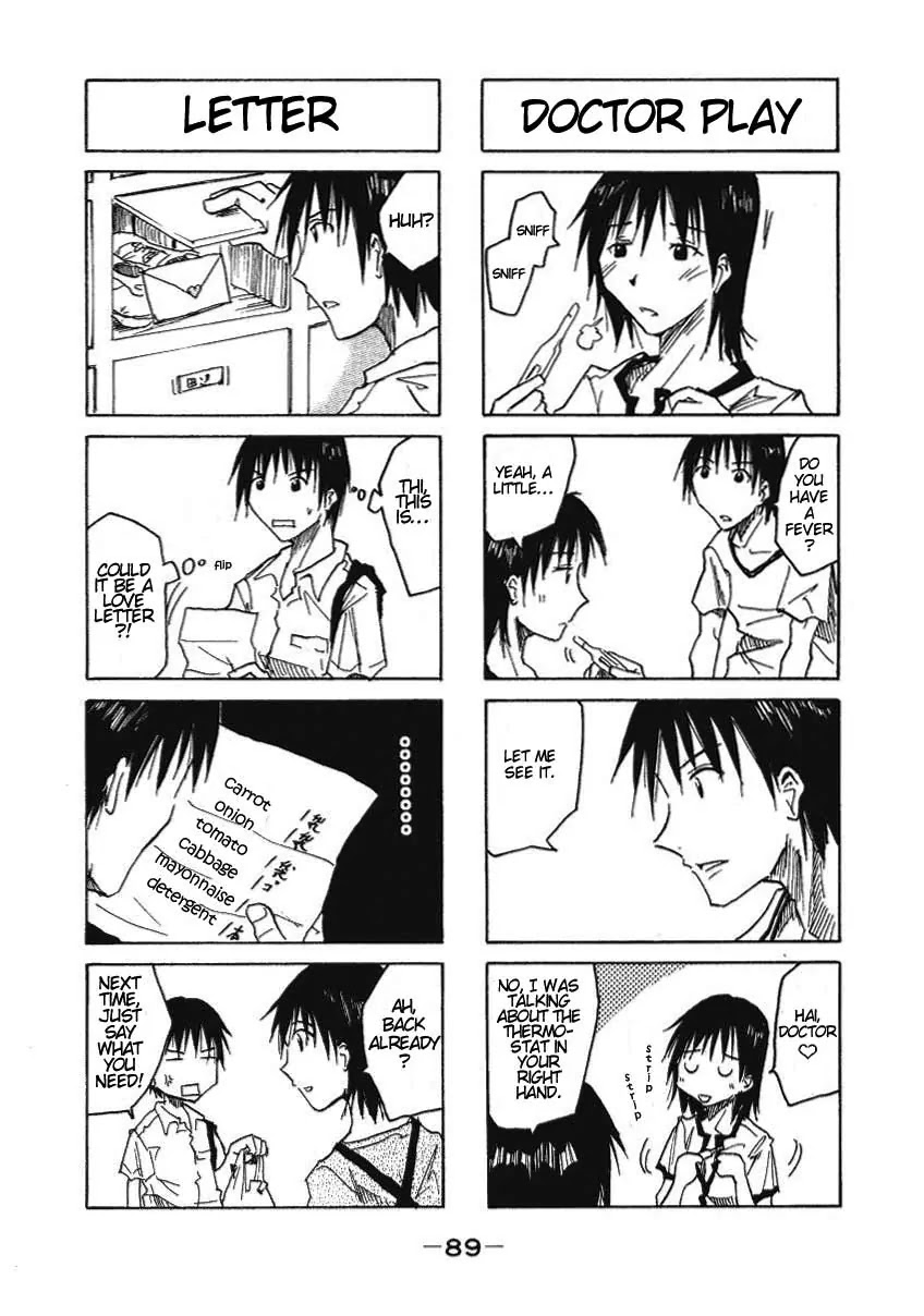 Imouto wa Shishunki Chapter 1.16 page 5 - Vol.1 Chapter 16