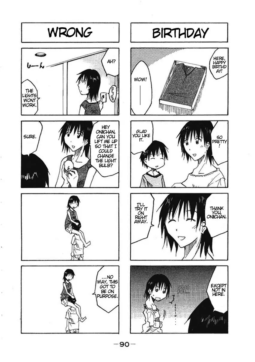 Imouto wa Shishunki Chapter 1.16 page 6 - Vol.1 Chapter 16