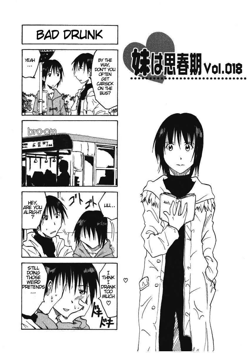Imouto wa Shishunki Chapter 1.18 page 3 - Vol.1 Chapter 18