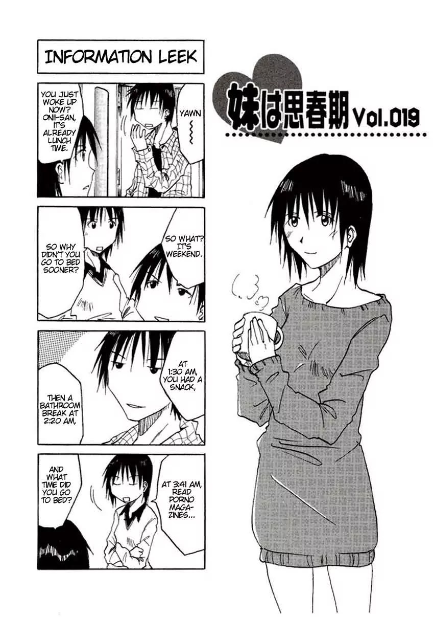 Imouto wa Shishunki Chapter 1.19 page 3 - Vol.1 Chapter 19