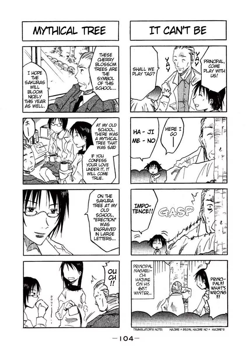 Imouto wa Shishunki Chapter 1.19 page 6 - Vol.1 Chapter 19