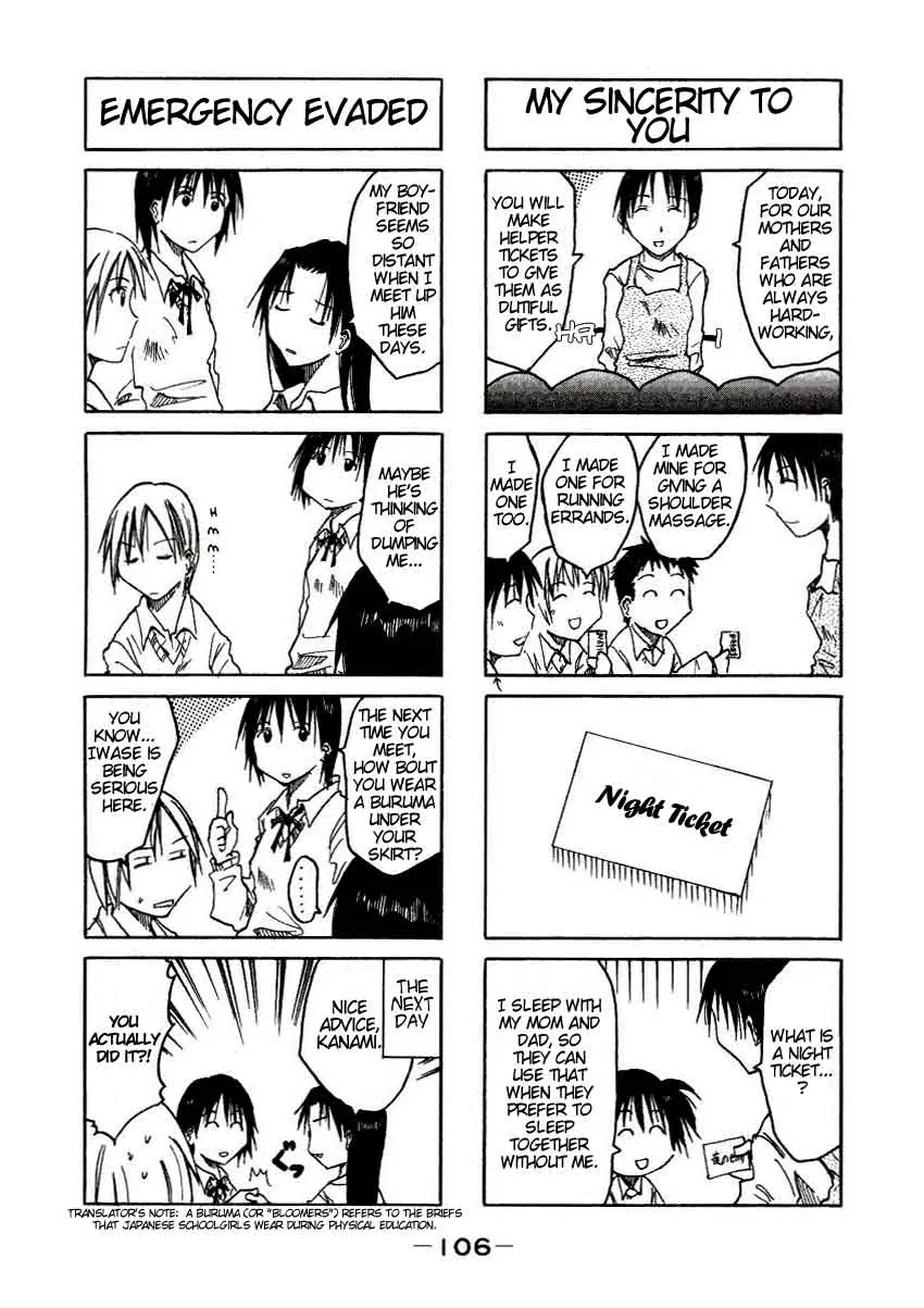 Imouto wa Shishunki Chapter 1.19 page 8 - Vol.1 Chapter 19
