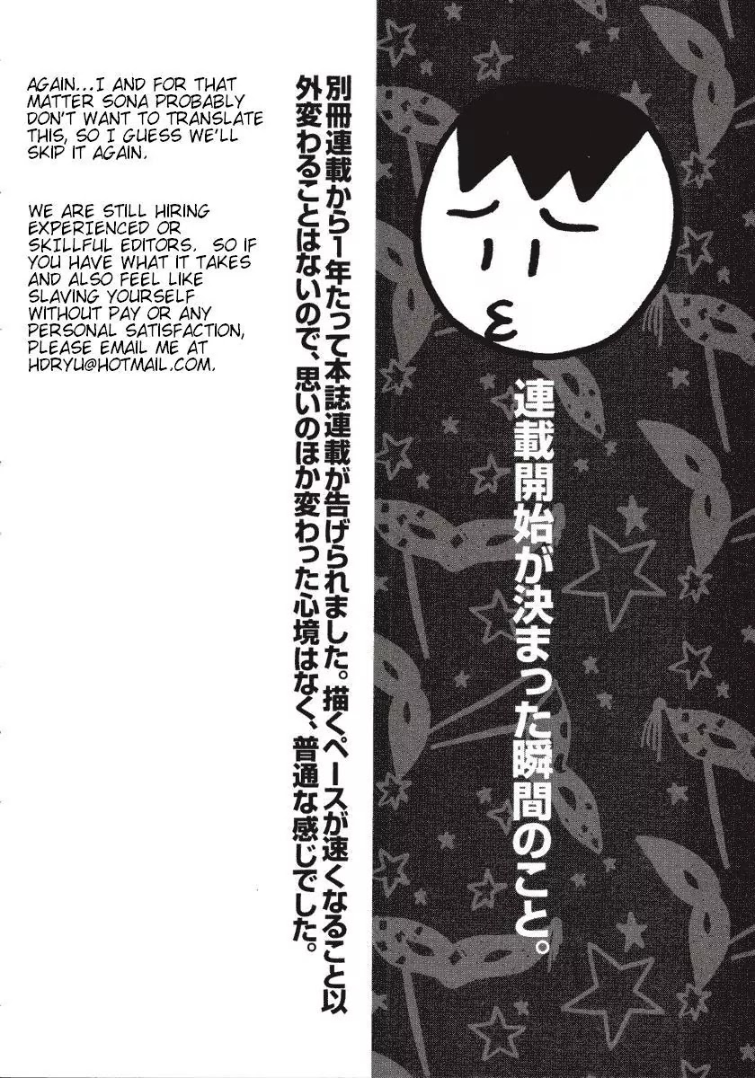 Imouto wa Shishunki Chapter 1.20 page 10 - Vol.1 Chapter 20