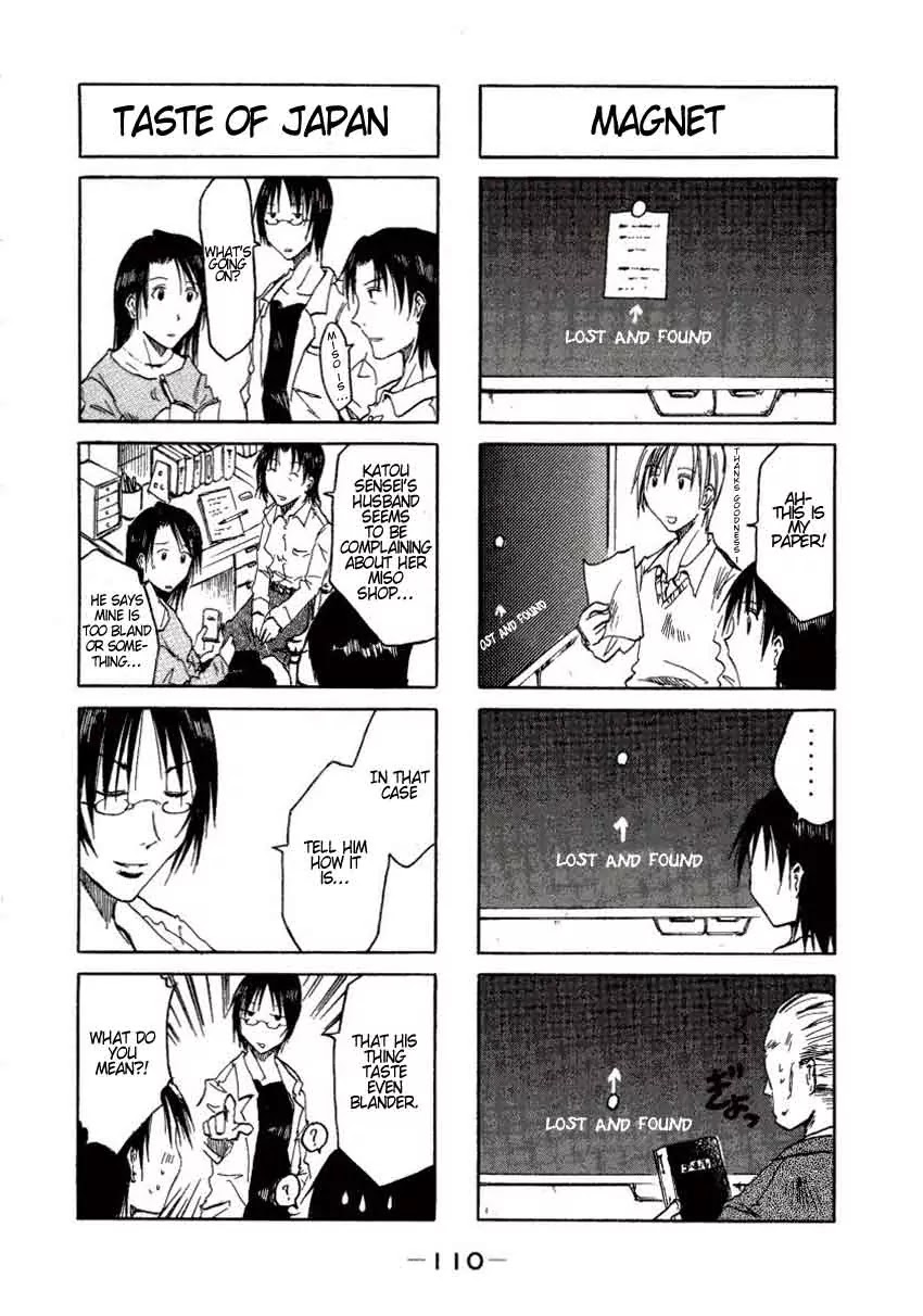 Imouto wa Shishunki Chapter 1.20 page 4 - Vol.1 Chapter 20