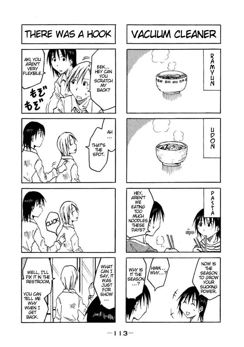 Imouto wa Shishunki Chapter 1.20 page 7 - Vol.1 Chapter 20