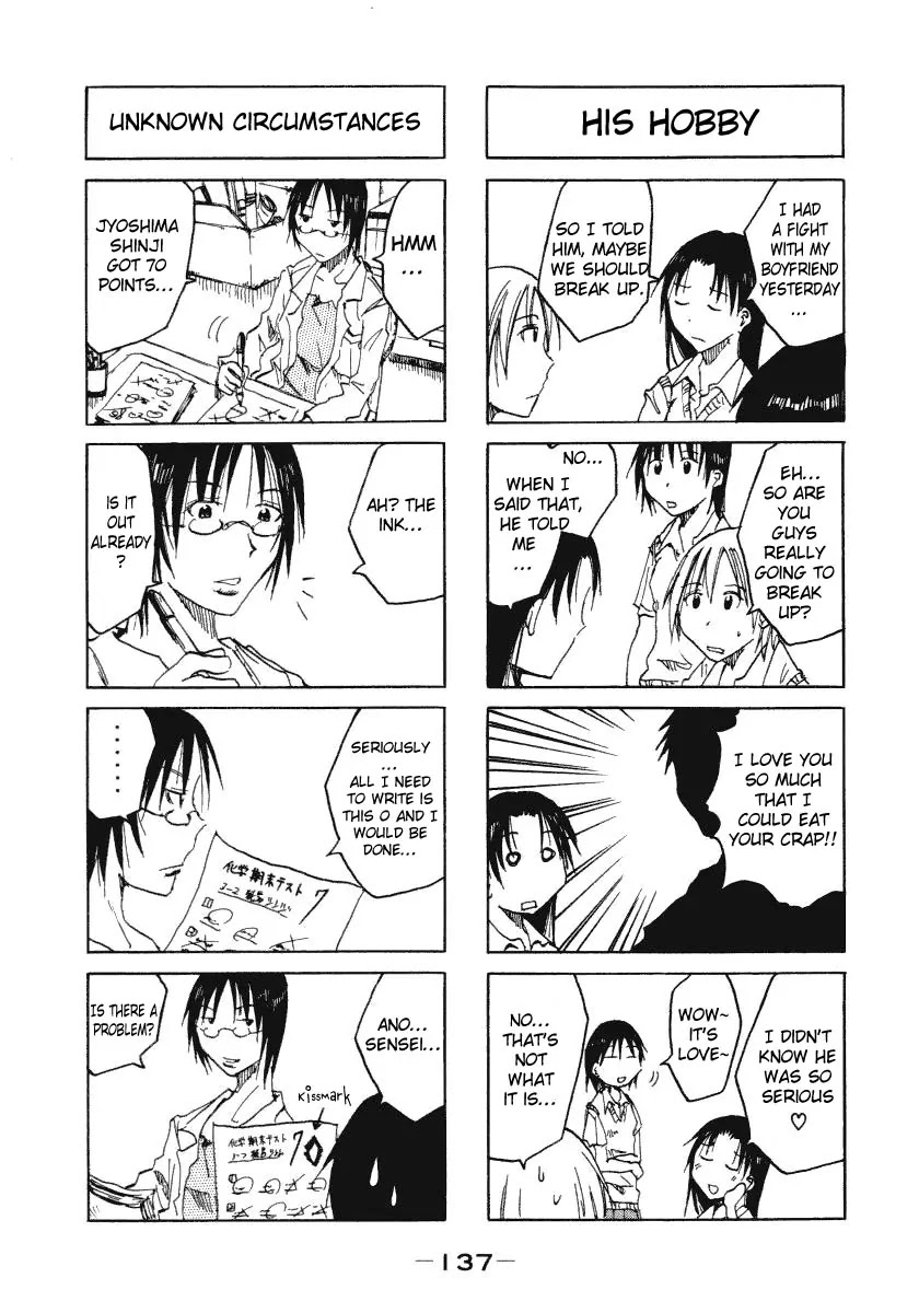 Imouto wa Shishunki Chapter 1.24 page 5 - Vol.1 Chapter 24