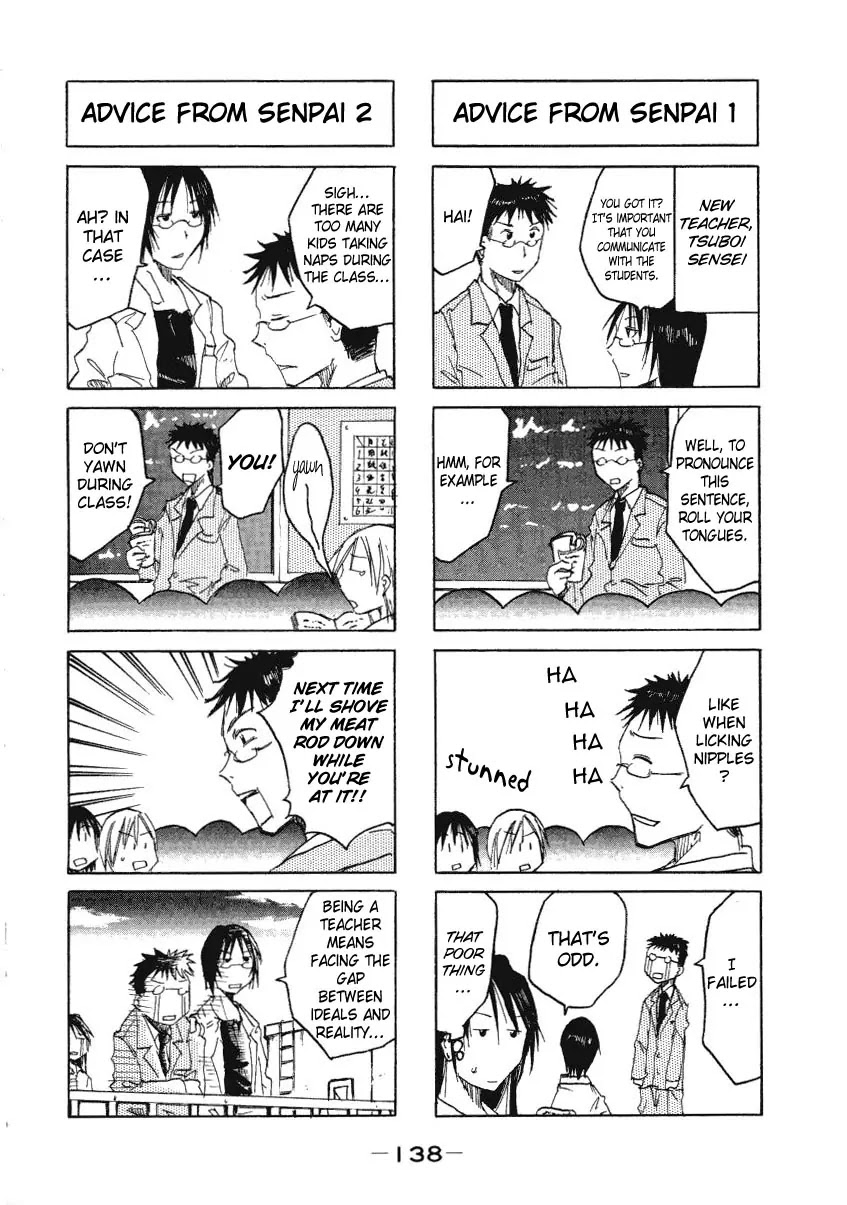 Imouto wa Shishunki Chapter 1.24 page 6 - Vol.1 Chapter 24