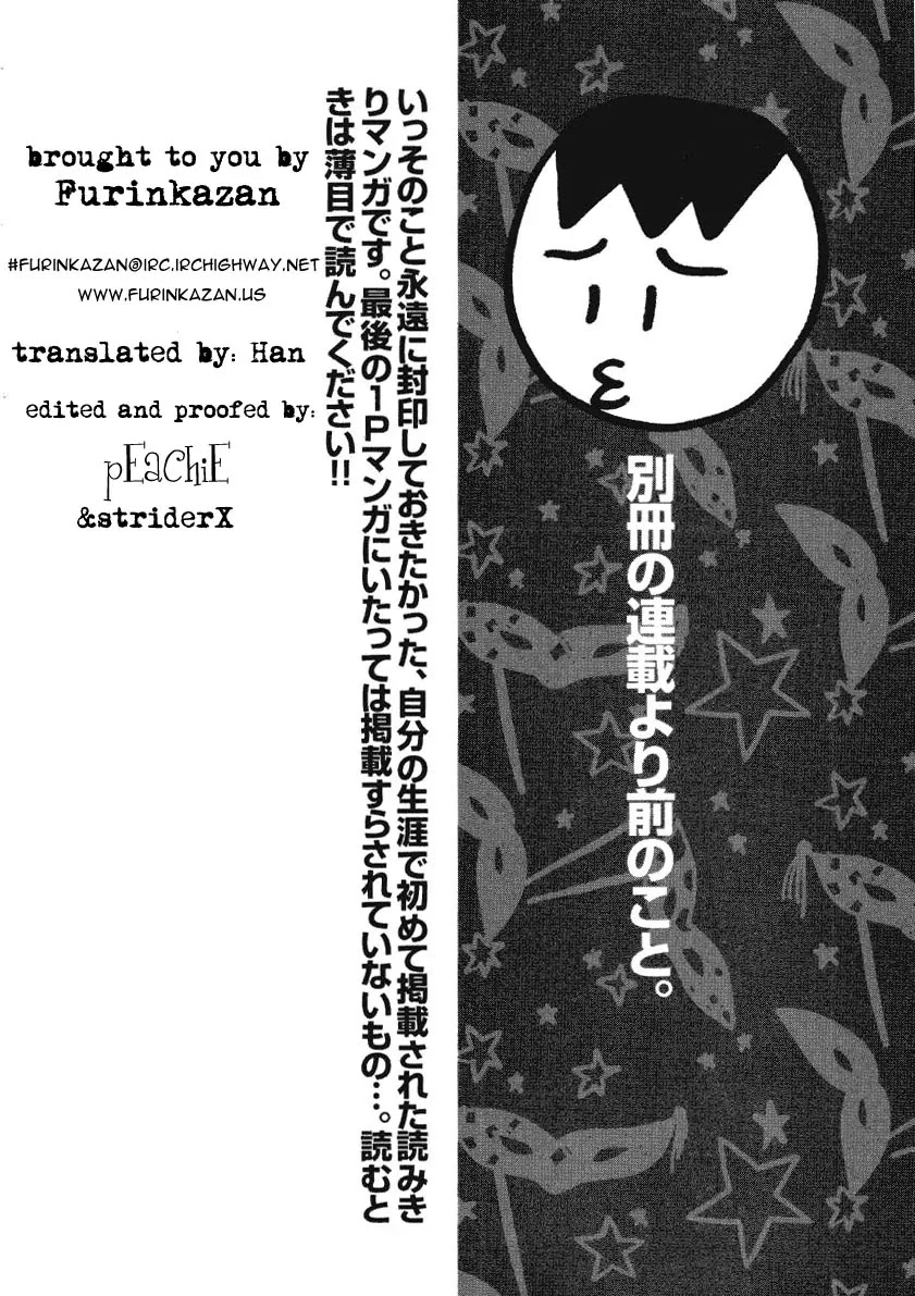 Imouto wa Shishunki Chapter 1.25 page 10 - Vol.1 Chapter 25