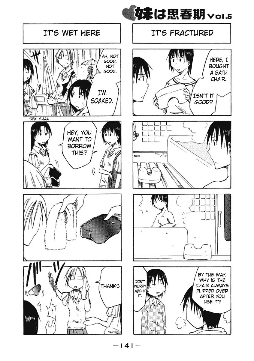 Imouto wa Shishunki Chapter 1.25 page 3 - Vol.1 Chapter 25