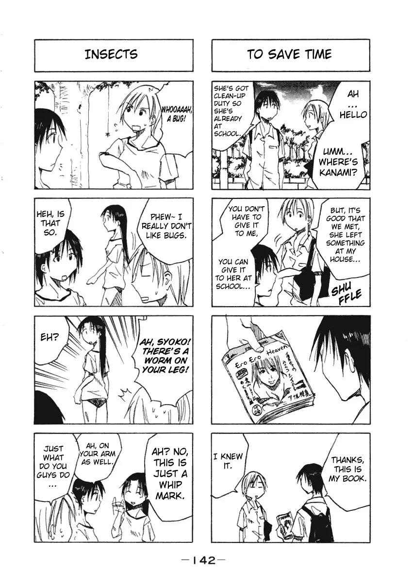 Imouto wa Shishunki Chapter 1.25 page 4 - Vol.1 Chapter 25