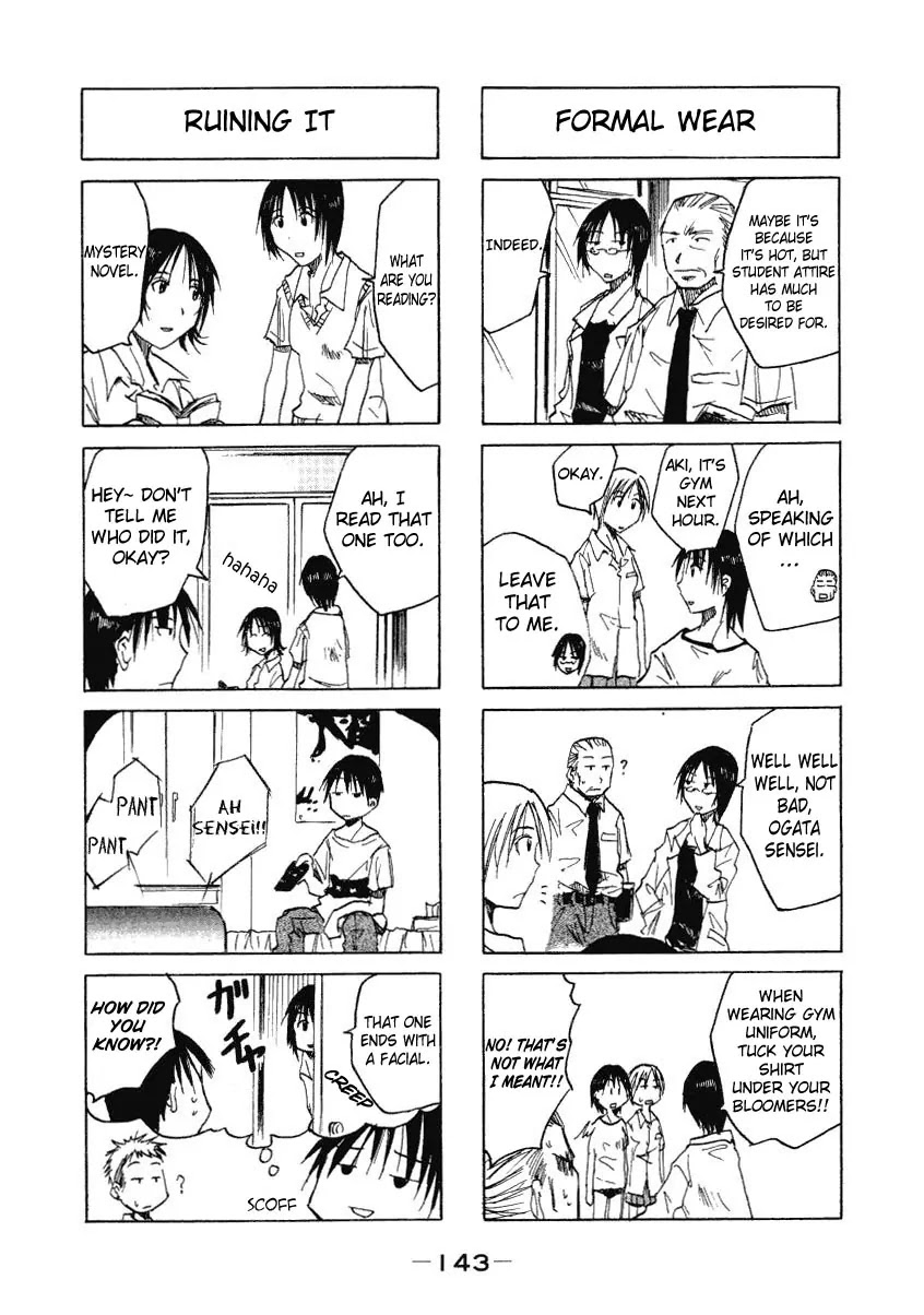 Imouto wa Shishunki Chapter 1.25 page 5 - Vol.1 Chapter 25