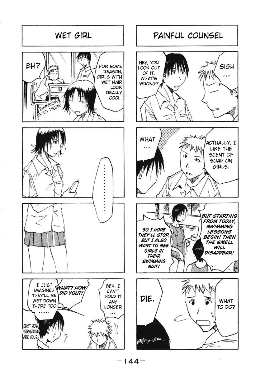 Imouto wa Shishunki Chapter 1.25 page 6 - Vol.1 Chapter 25