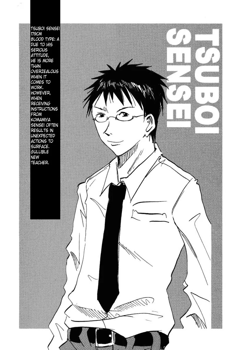 Imouto wa Shishunki Chapter 1.25 page 9 - Vol.1 Chapter 25