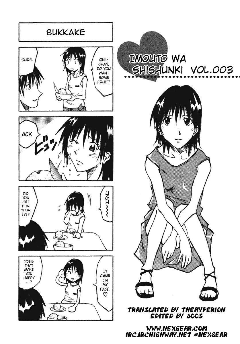 Imouto wa Shishunki Chapter 1.3 page 1 - Vol.1 Chapter 3