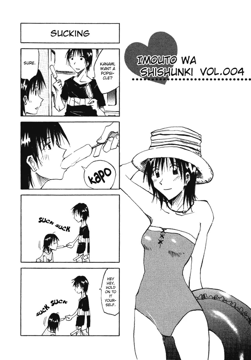 Imouto wa Shishunki Chapter 1.4 page 1 - Vol.1 Chapter 4