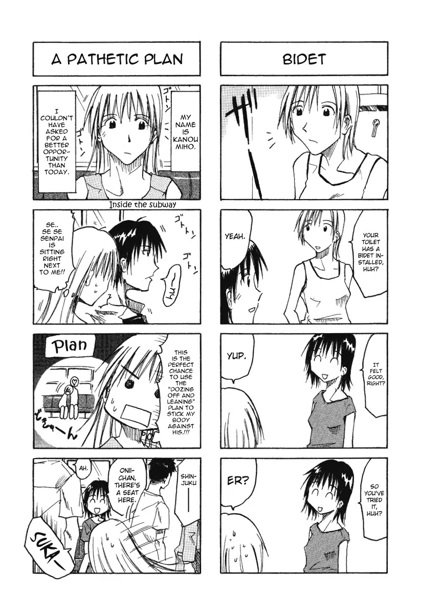 Imouto wa Shishunki Chapter 1.4 page 4 - Vol.1 Chapter 4